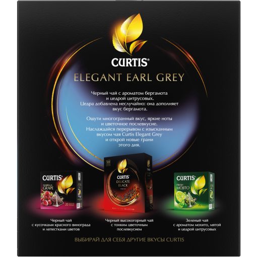 Curtis Elegáns Earl Grey, 100 filter
