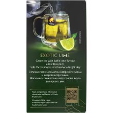 Curtis Egzotikus Lime, ízesített zöld tea, 25 filter