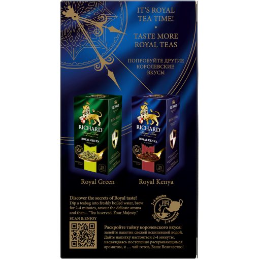 Richard A Király teája №1 fekete, ízesített filteres tea, 25x2g