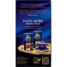 Richard Royal Angol Reggeli fekete tea, filteres, 25x2g