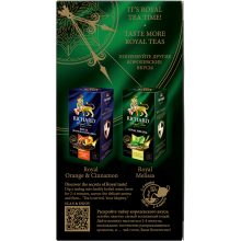 Richard Royal Zöld Jázmin Ízesített zöld tea, filteres, 25x2g