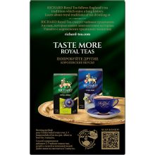 Richard Royal Zöld Jázmin ízesített, zöld tea, szálas, 90g