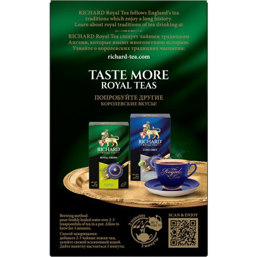 Richard Royal Zöld Jázmin ízesített, zöld tea, szálas, 90g