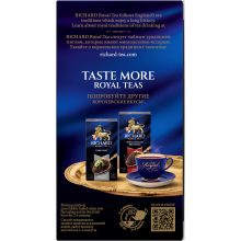 Richard Royal Fekete Jázmin, ízesített fekete tea, filteres, 25x1,8g