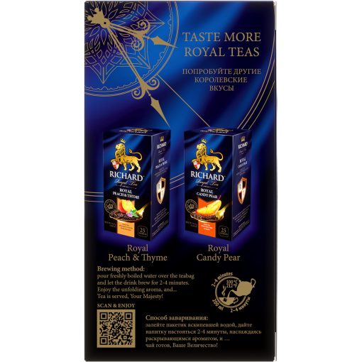Richard Royal Rose, ízesített fekete tea, filteres, 25x1,7g