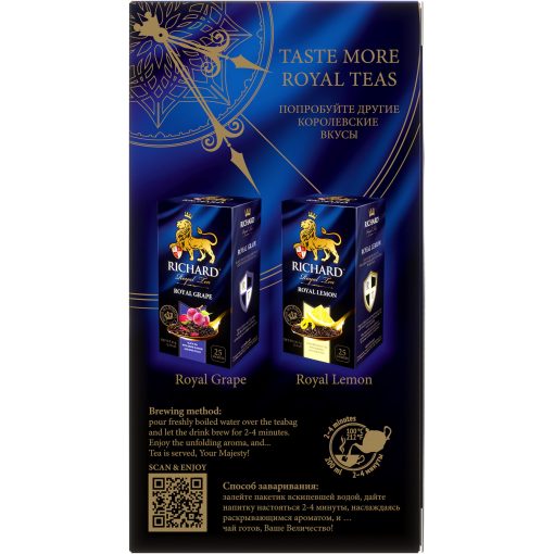 Richard Royal Feketeribizli&Mentol, ízesített fekete tea, filteres, 42,5g