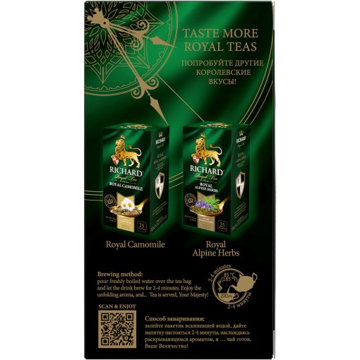 Richard Royal Citrom&Gyömbér ízesített zöld tea, filteres, 37,5g