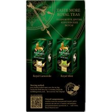 Richard Royal Citrom&Gyömbér, gyógynövényes keverék, koffein mentes, filteres, 37,5g