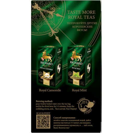 Richard Royal Citrom&Gyömbér, gyógynövényes keverék, koffein mentes, filteres, 37,5g