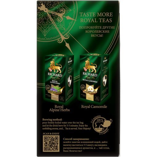 Richard Royal Menta, natur menta kivonat, filteres, 32,5g