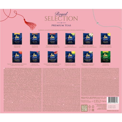 Richard Royal Selection, Premium teák válogatása, 72 filter - 133,2 g