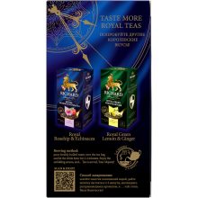 Richard 1000 és 1 királyi éjszaka, ízesített fekete- és zöld tea, filteres, 42,5g