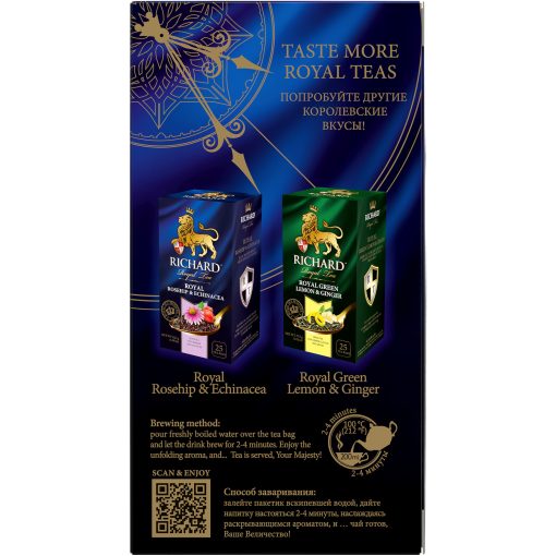 Richard 1000 és 1 királyi éjszaka, ízesített fekete- és zöld tea, filteres, 42,5g