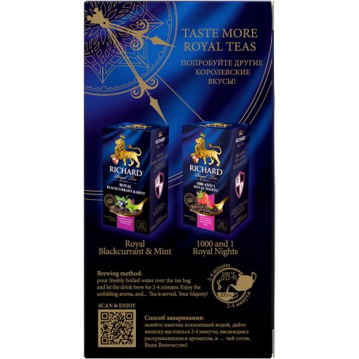 Richard Royal Csipkebogyó&Echinacea, ízesített fekete tea, filteres, 42,5g