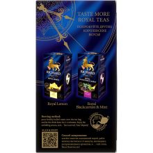 Richard Royal Szőlő, ízesített fekete tea, filteres, 45g