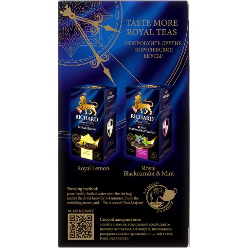 Richard Royal Szőlő, ízesített fekete tea, filteres, 45g