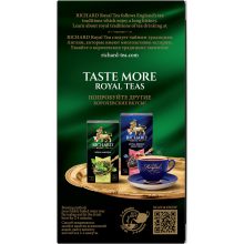 Richard Royal Eper & Aloe Vera, ízesített zöld tea, 25 filter x 1,5g